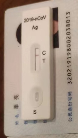 在家的第十四天的头图