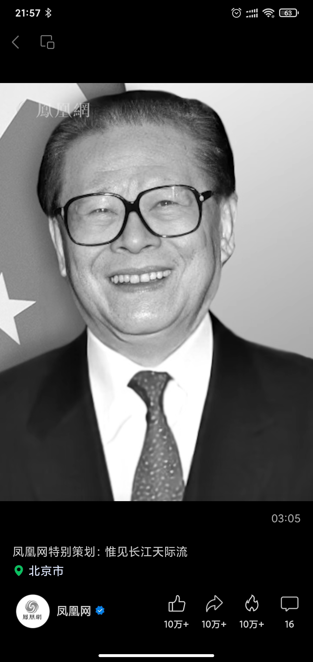 Screenshot_2022-12-06-21-57-13-033_com.tencent.mm.jpg