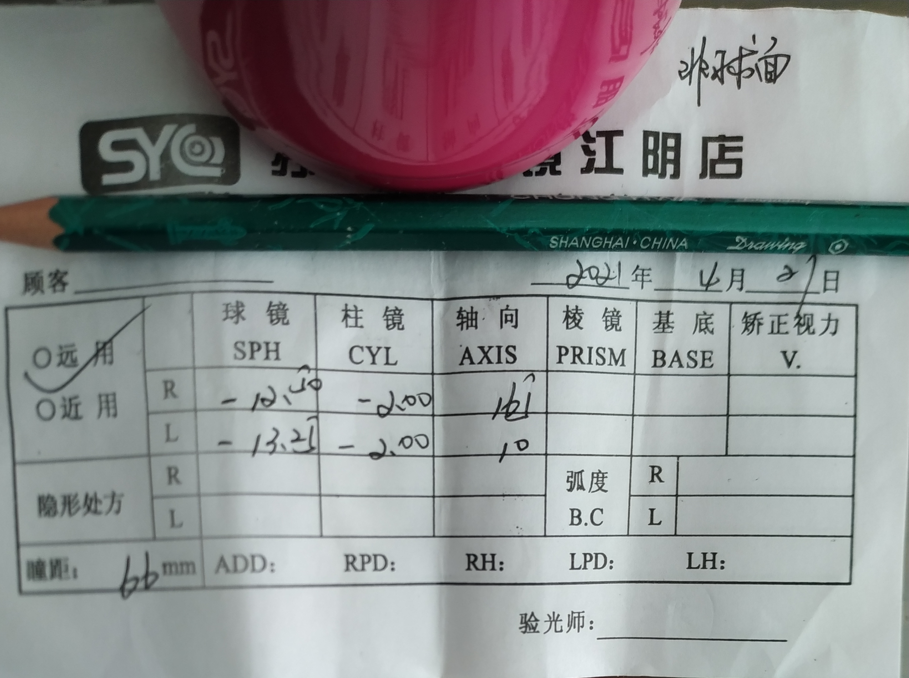 44岁了吧的头图