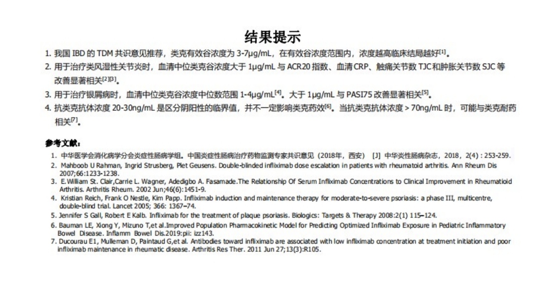 想做的事情太多了的头图
