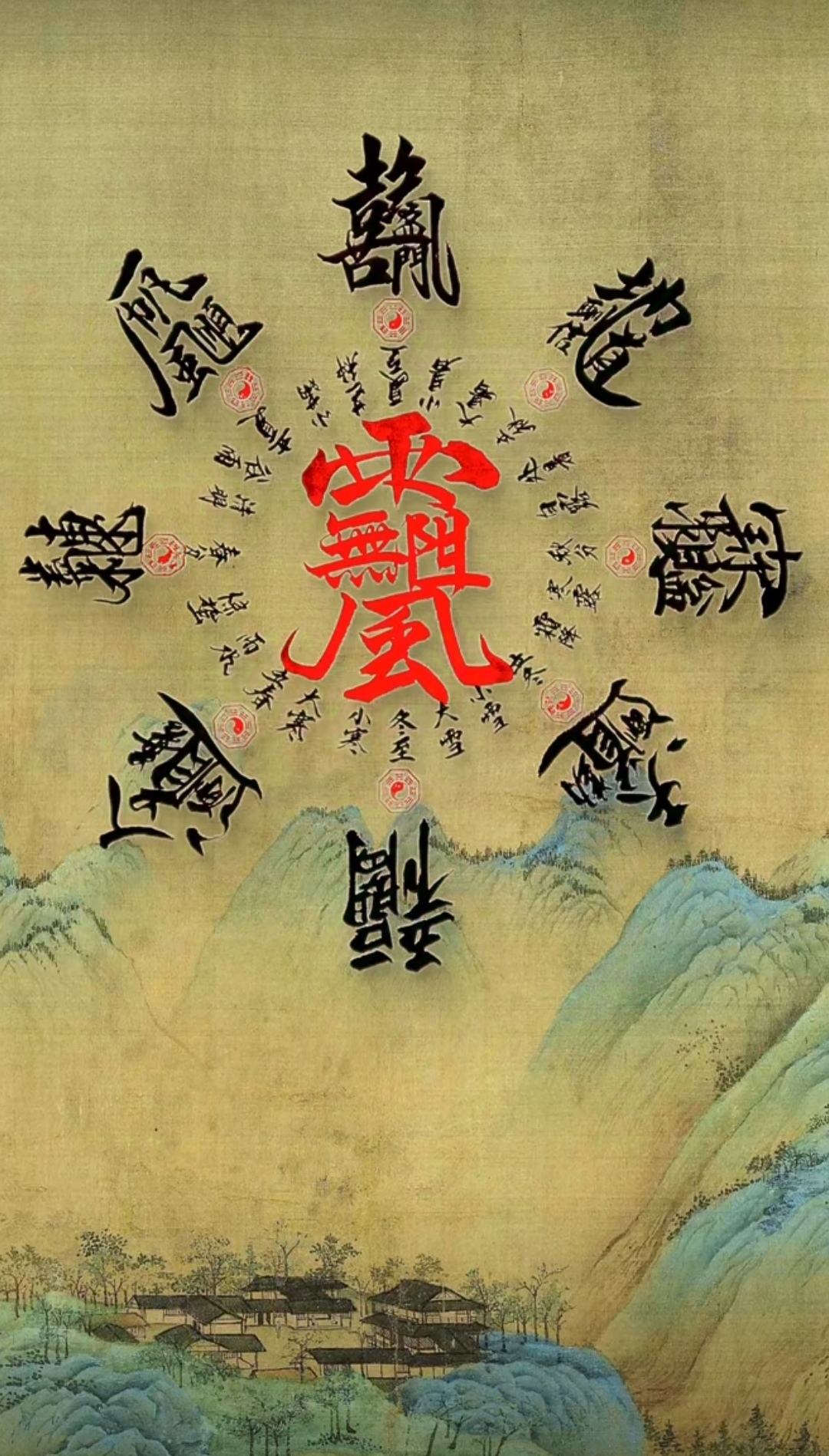 2025年的元旦的头图