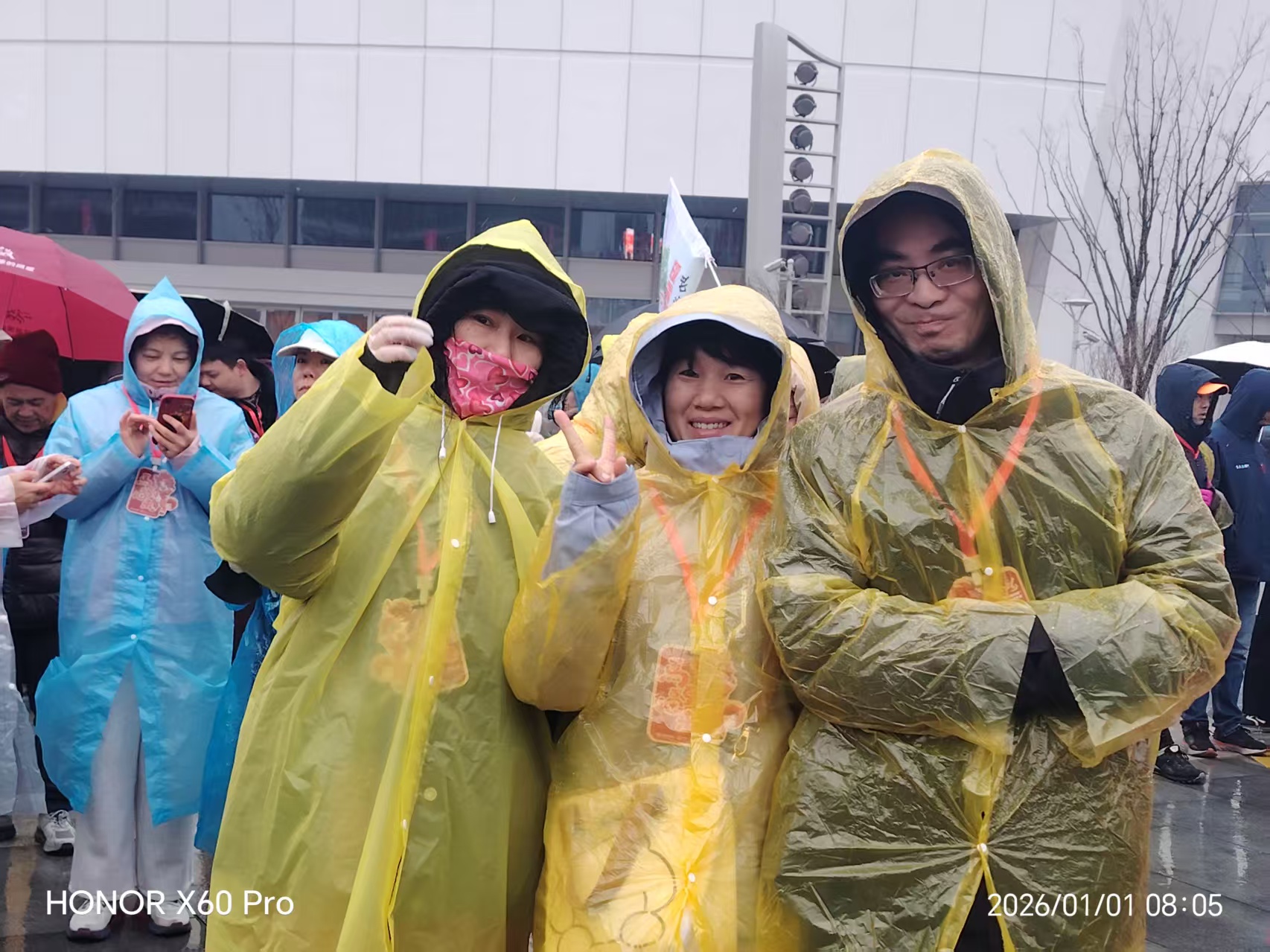 元旦徒步的头图